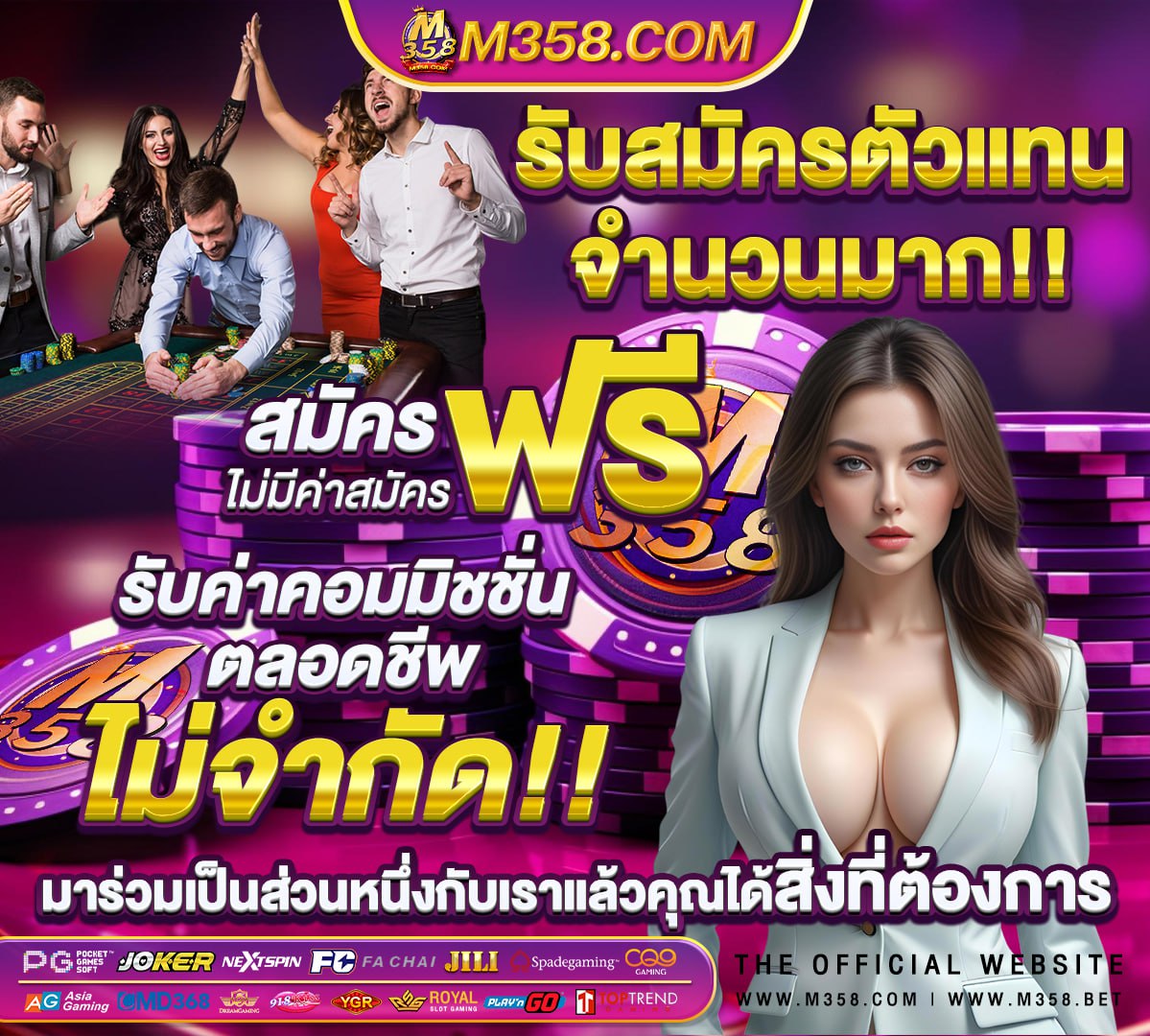 เกมออนไลน์ น่ารัก